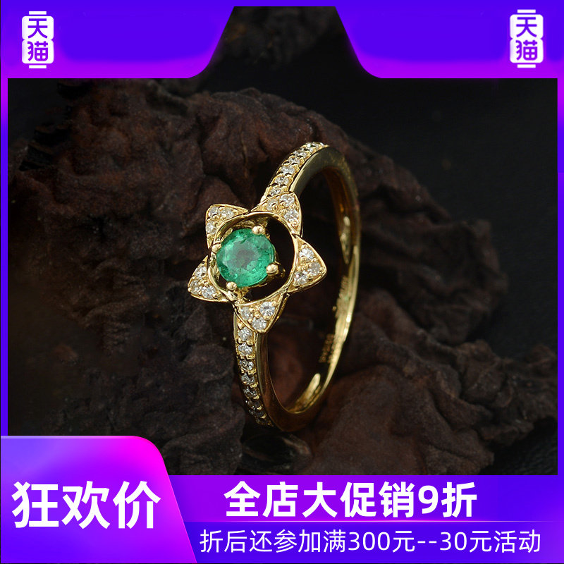 85 27分天然祖母绿18k金钻石女戒 灵运宝戒指/指环