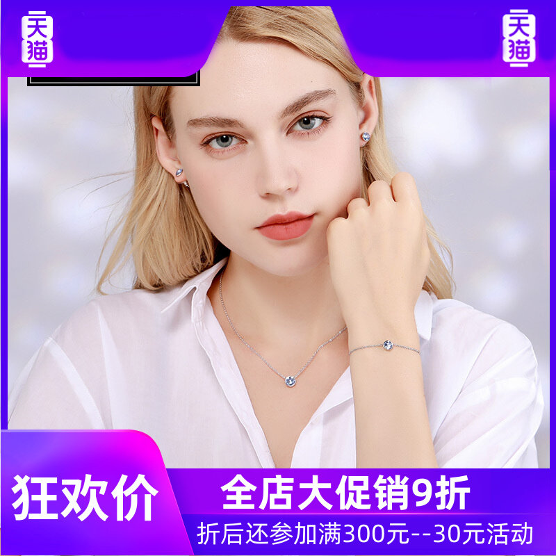 171镀白金春夏新品浅蓝色圆钻手链 灵运宝手链