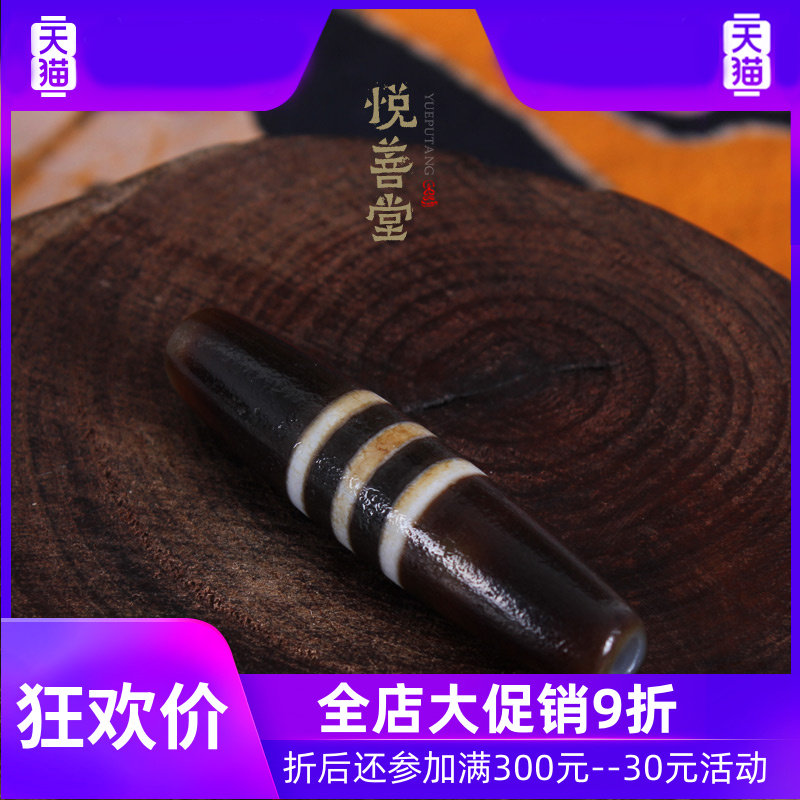 原矿西藏药师老天珠至纯老矿吊坠 灵运宝项链