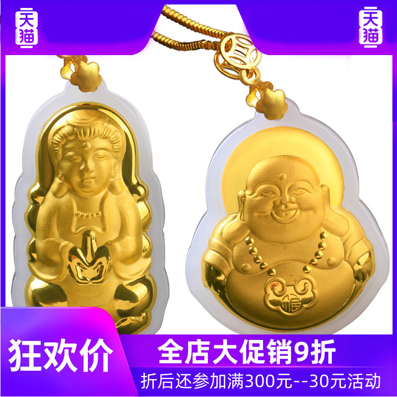 新疆天然观音吊坠男佛项链和田玉 灵运宝项坠/吊坠