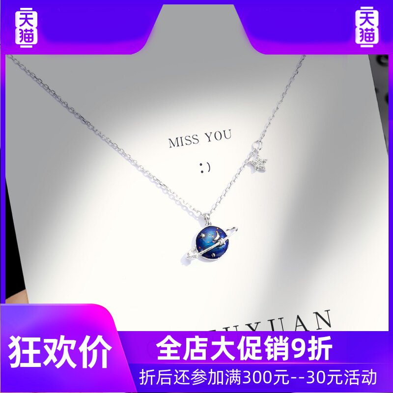 星球施华世洛奇925女小众纯银项链 灵运宝项链