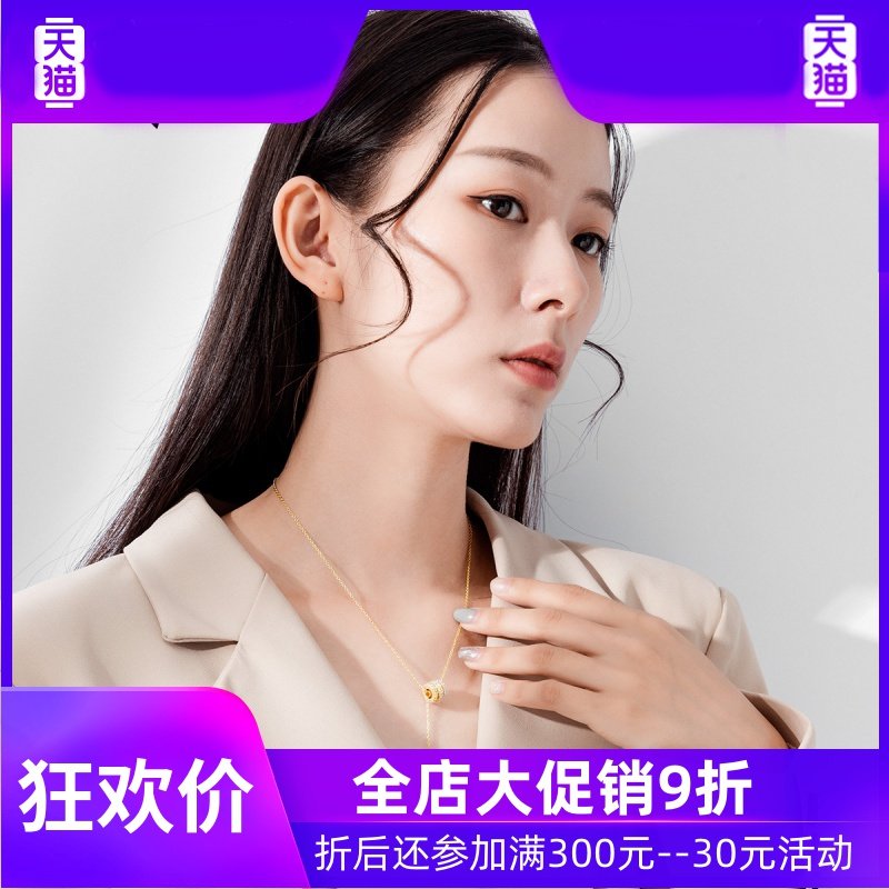 施华世洛奇小蛮腰六芒星长款毛衣链 灵运宝项链