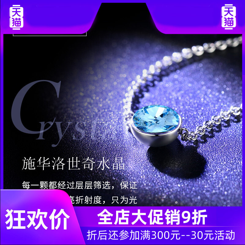 171镀白金春夏新品浅蓝色圆钻手链 灵运宝手链