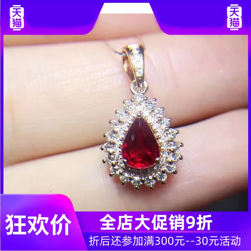 正品天然彩色鸽血红18k玫瑰金 灵运宝项坠/吊坠