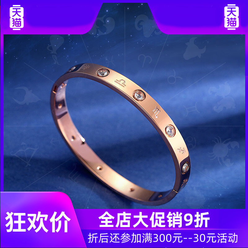 179235 18k开口女十二星座镶玫瑰金 灵运宝手镯