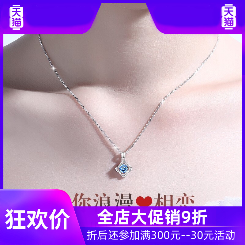 朵菲(duofei)镀铂金女生18k锁骨链 灵运宝项链