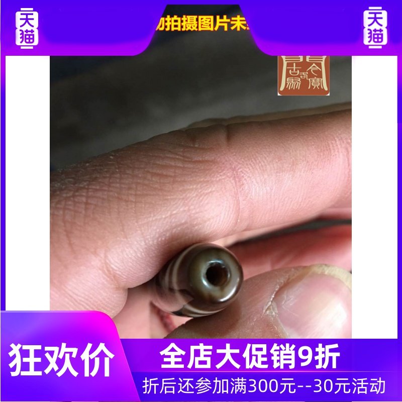精品天然至纯水滴九眼天珠同款吊坠 灵运宝项坠/吊坠