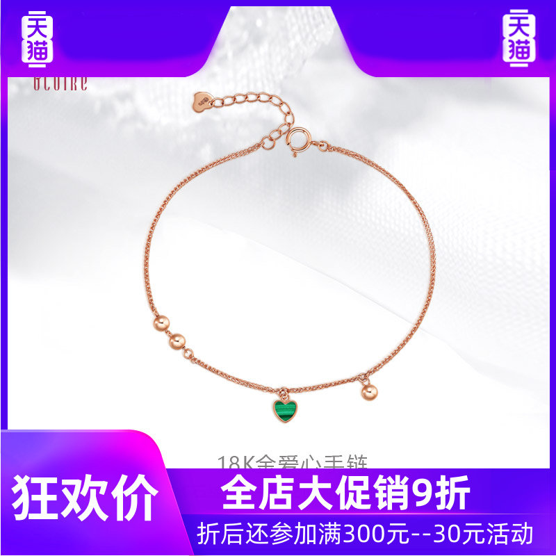 19918k金手链女士玫瑰金彩金孔雀石 灵运宝手链