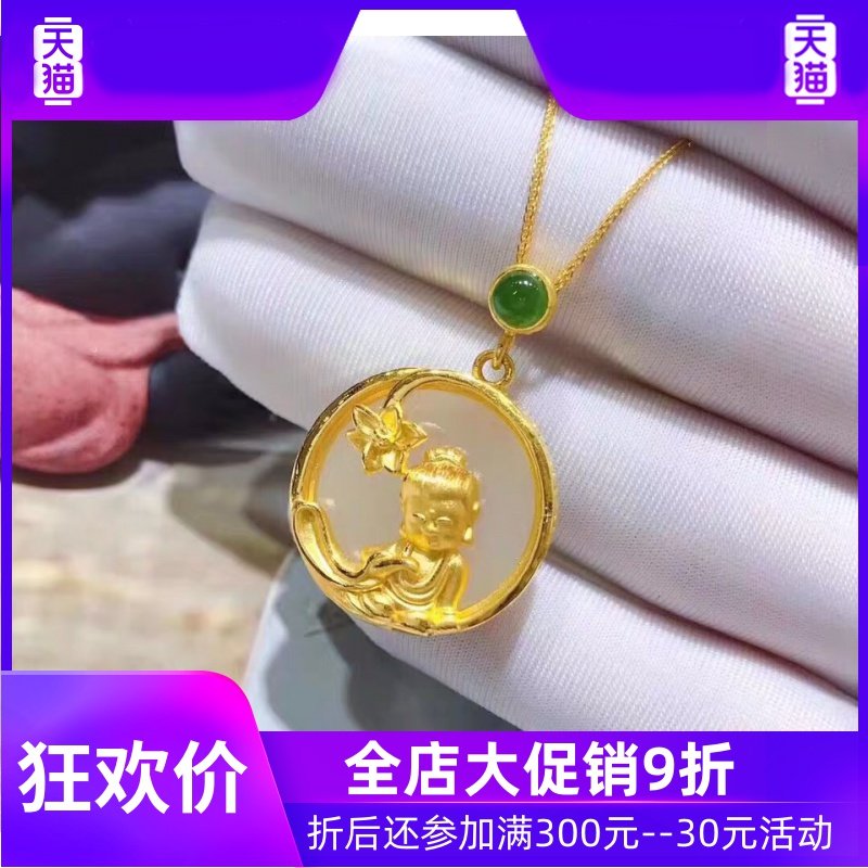 佛999足金女式和田玉吊坠金镶玉 灵运宝项坠/吊坠