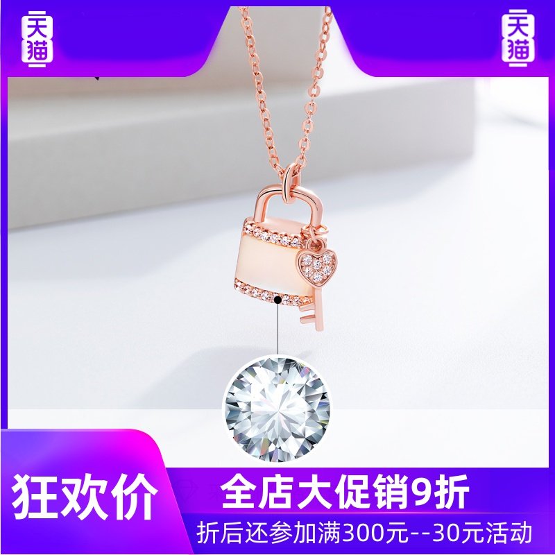 施华世洛奇纯银项链女999足银锁 灵运宝项链