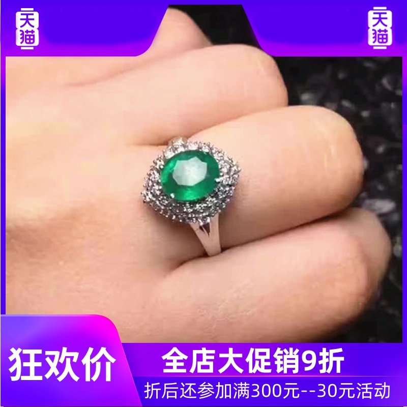 精美天然祖母绿彩色经典女宝石珠宝 灵运宝戒指/指环