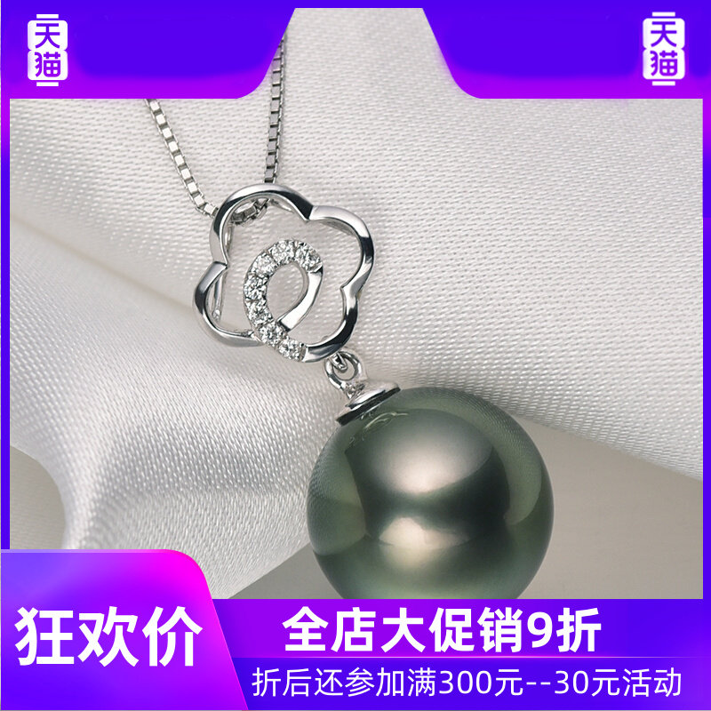 157魅影大溪地黑珍珠钻石珍珠吊坠 灵运宝项坠/吊坠