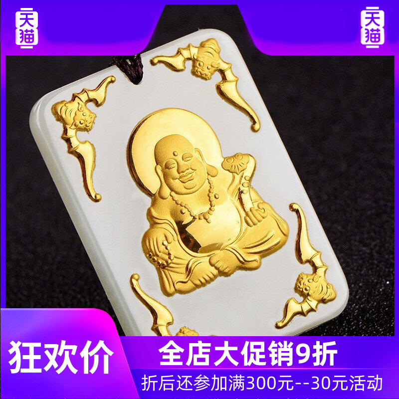 观音佛天然情侣挂件金镶玉 灵运宝项坠/吊坠