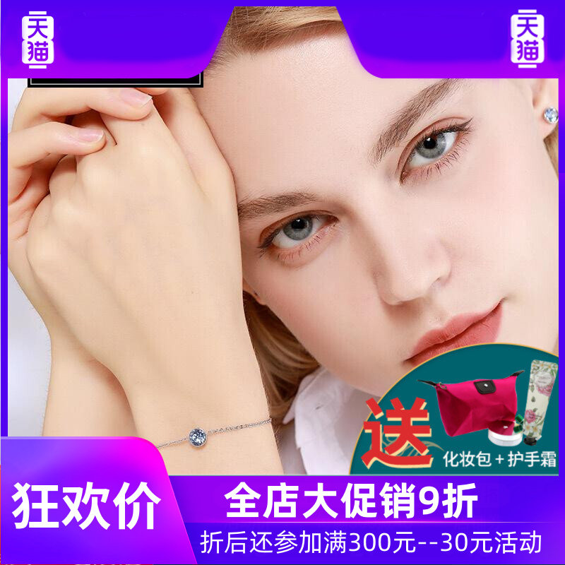 171镀白金春夏新品浅蓝色圆钻手链 灵运宝手链