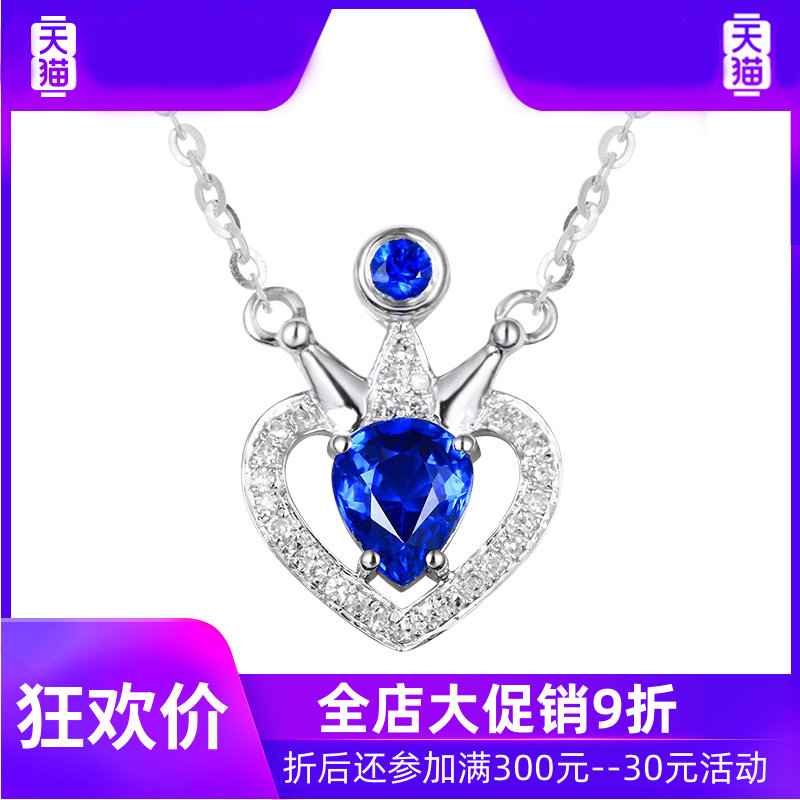 yl 0.72克拉蓝宝石女18k金镶嵌项链 灵运宝项链