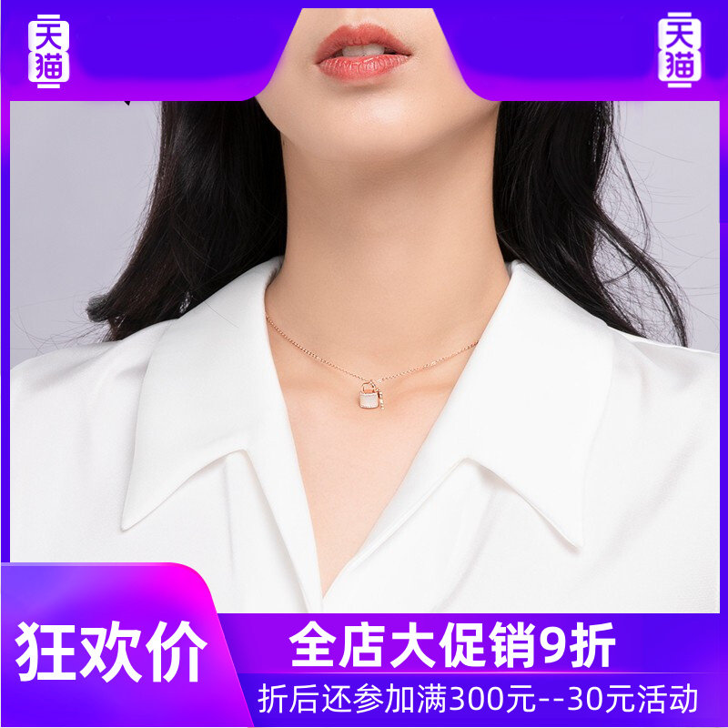 施华世洛奇纯银项链女999足银锁 灵运宝项链