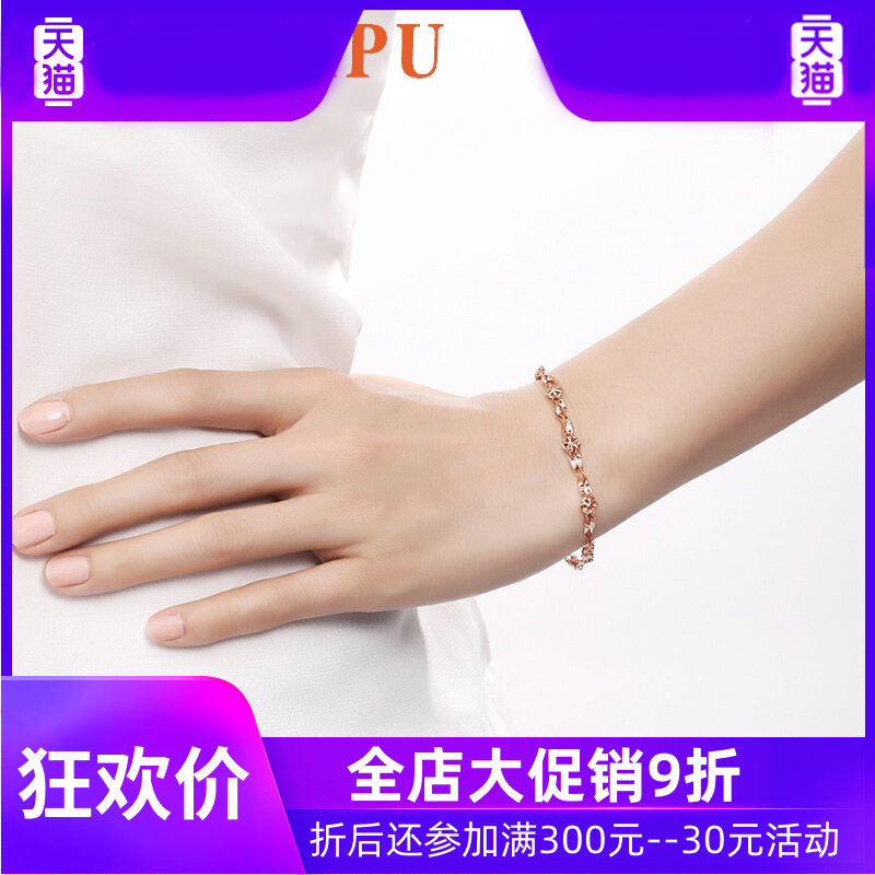 552轻奢品牌18k玫瑰金女彩金手镯 灵运宝手链