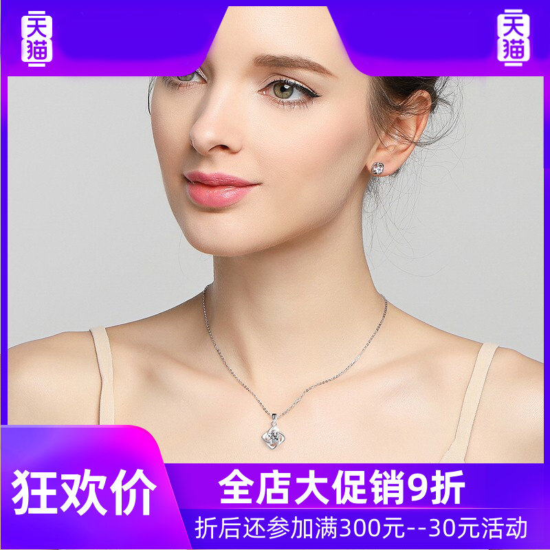 赵氏恒玺轻奢彩金四叶草项链耳钉 灵运宝项链