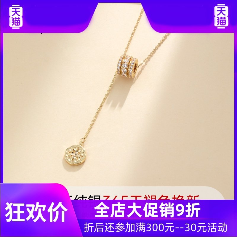 施华世洛奇小蛮腰六芒星长款毛衣链 灵运宝项链