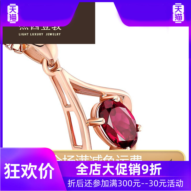 杰西登敦轻奢品牌0.86 ~ 3.41克拉 灵运宝项坠/吊坠