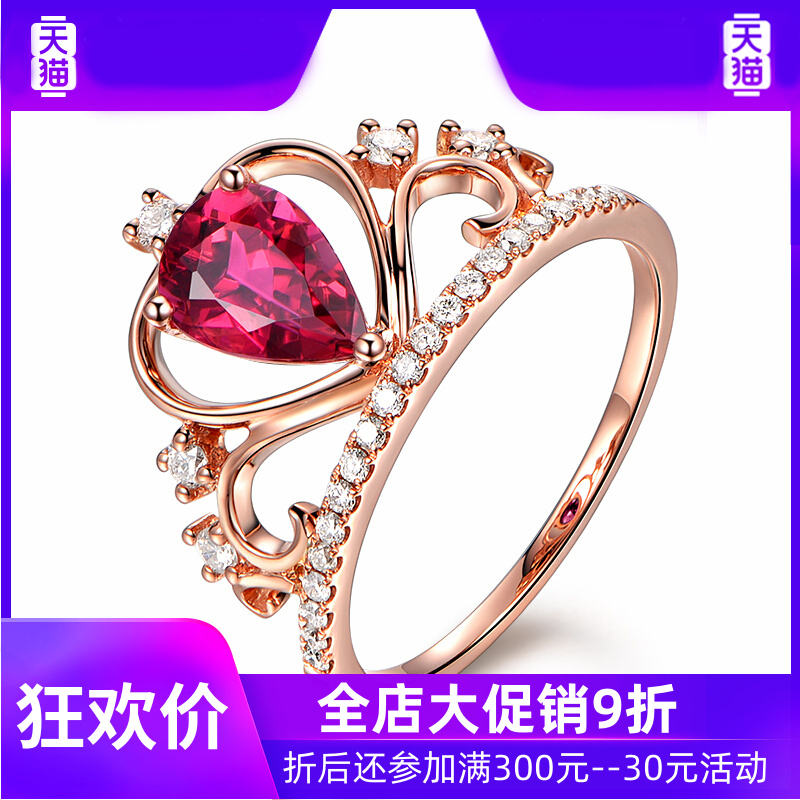 521.55克拉鸽血红碧玺女款15戒指 灵运宝戒指/指环