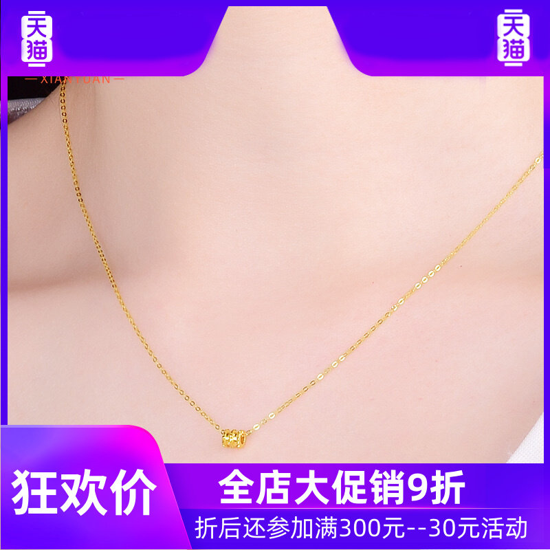 18k金小蛮腰吊坠女彩金素锁骨链 灵运宝项链