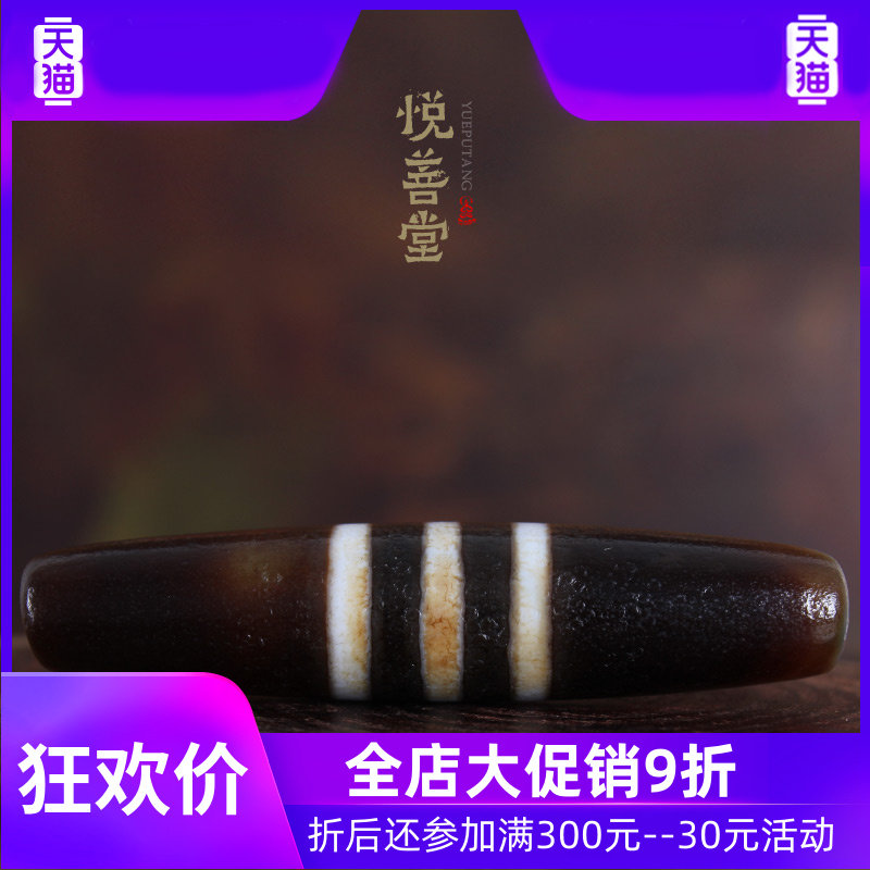 原矿西藏药师老天珠至纯老矿吊坠 灵运宝项链