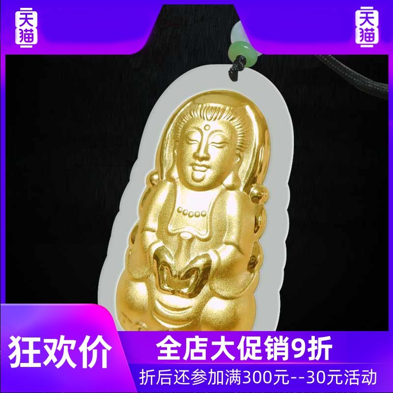 天然和田玉观音玉坠男大号女项链 灵运宝项坠/吊坠