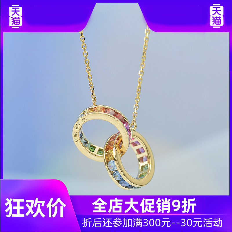 85 18k 灵运宝项链