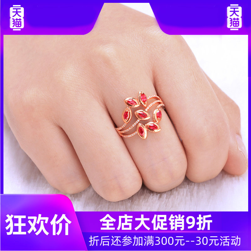 yl 0.4克拉红宝石戒指女18k玫瑰金 灵运宝戒指/指环