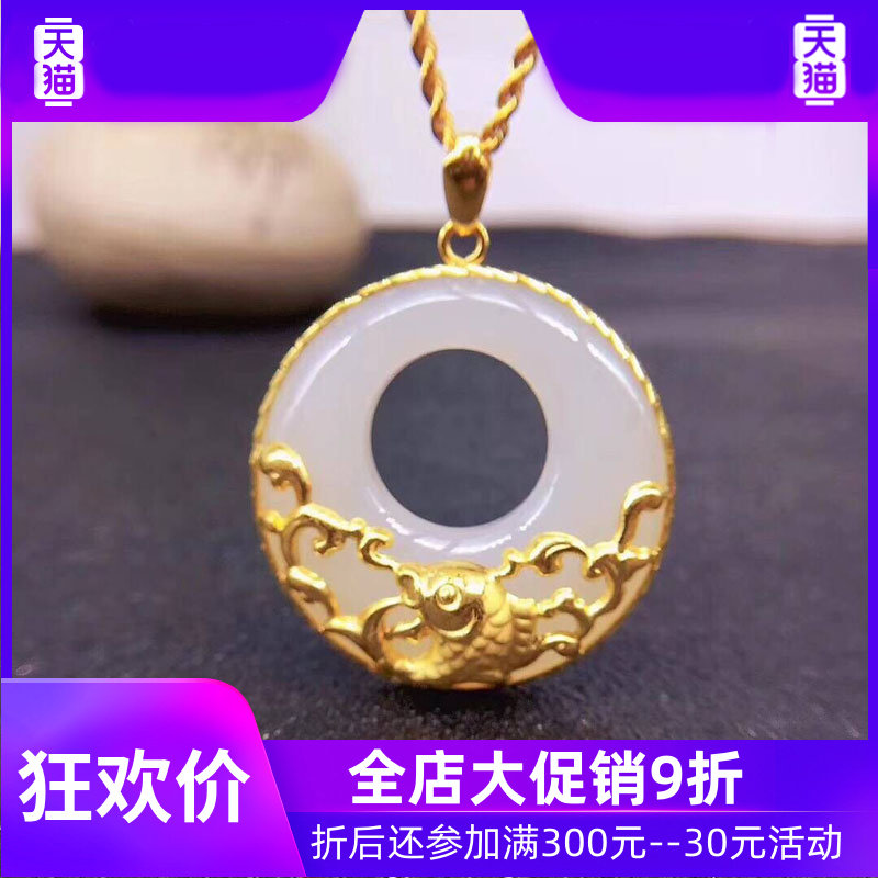 平安扣999足金鱼吊坠金镶玉吊坠 灵运宝项坠/吊坠