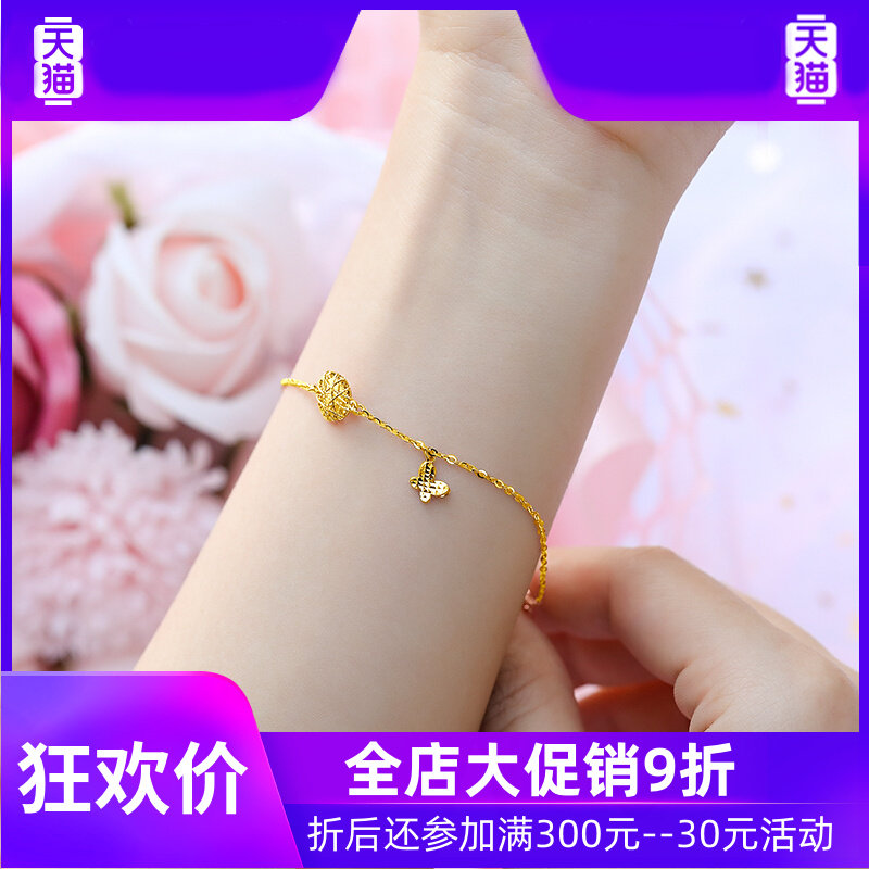 【新品】18818k金手链彩金750手环 灵运宝手链