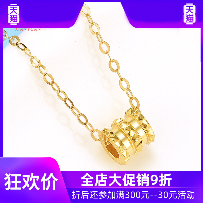 18k金小蛮腰吊坠女彩金素锁骨链 灵运宝项链