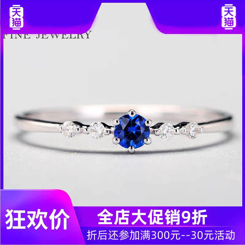 13天然蓝宝石女18k金定制镶嵌戒指 灵运宝戒指/指环