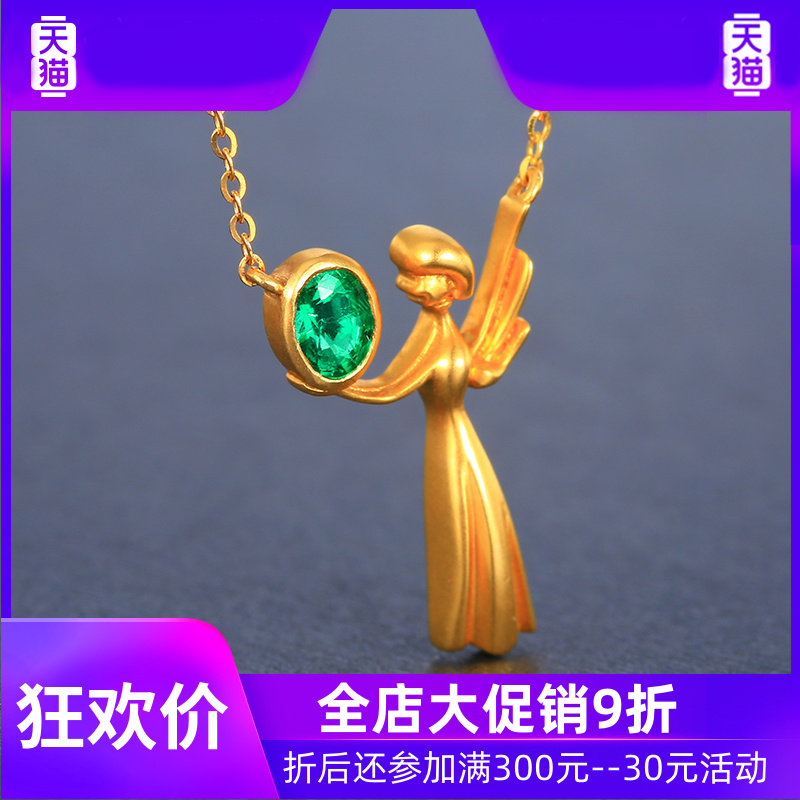 yl 0.32克拉祖母绿女款彩宝现货项链 灵运宝项链