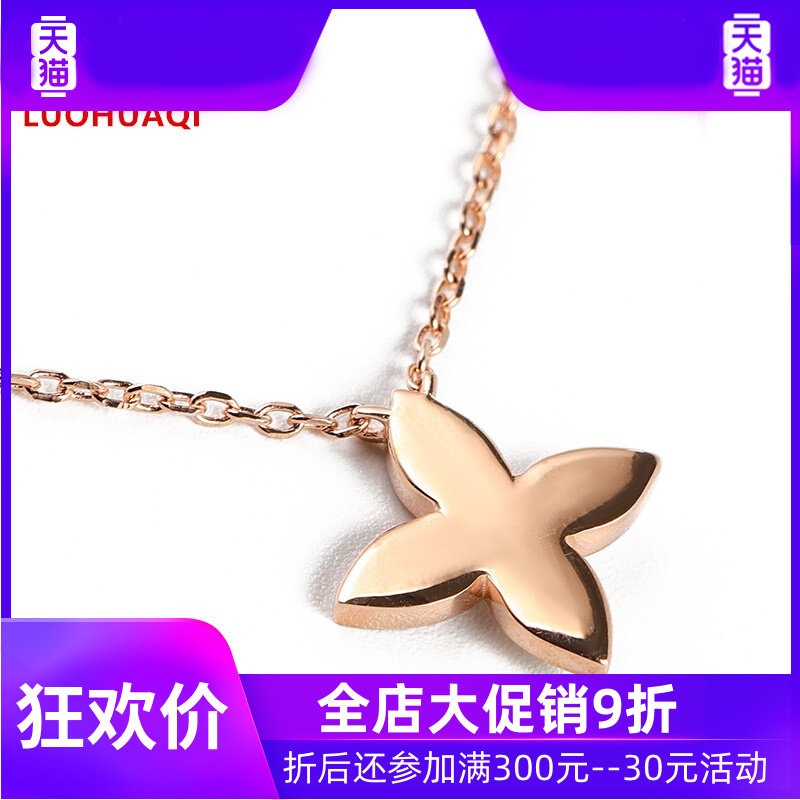 洛华琦2022年新款925银项链锁骨链 灵运宝项链