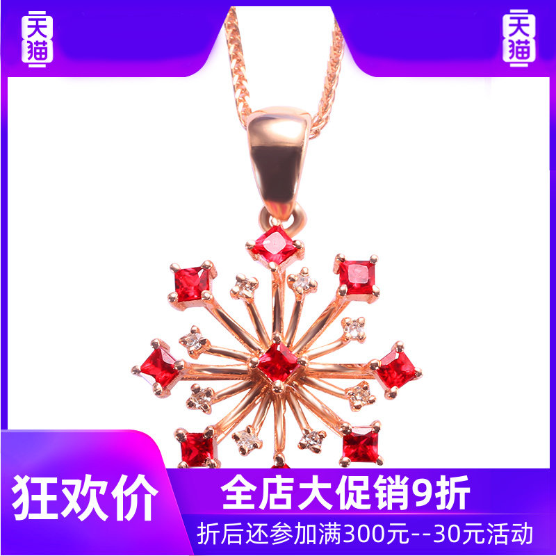 yl珠宝定制红宝石女18k金镶嵌挂坠 灵运宝项坠/吊坠