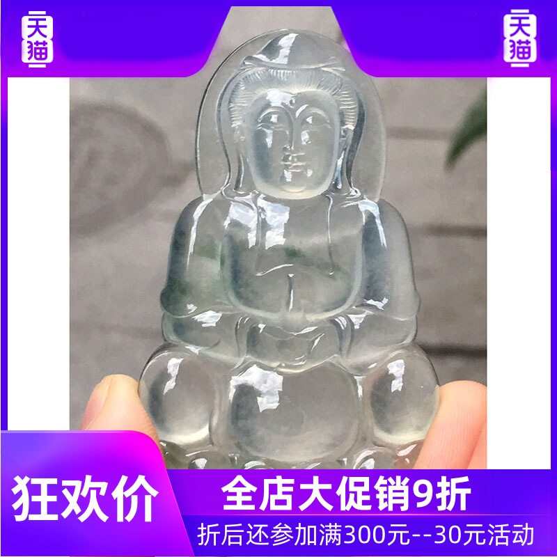 源头翡翠高冰大观音缅甸吊坠 灵运宝项链
