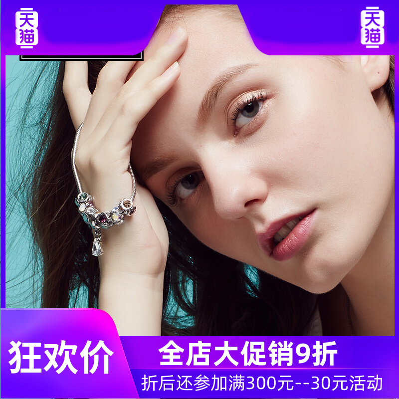 171女吊坠网红滚动彩钻施华洛手镯 灵运宝项坠/吊坠