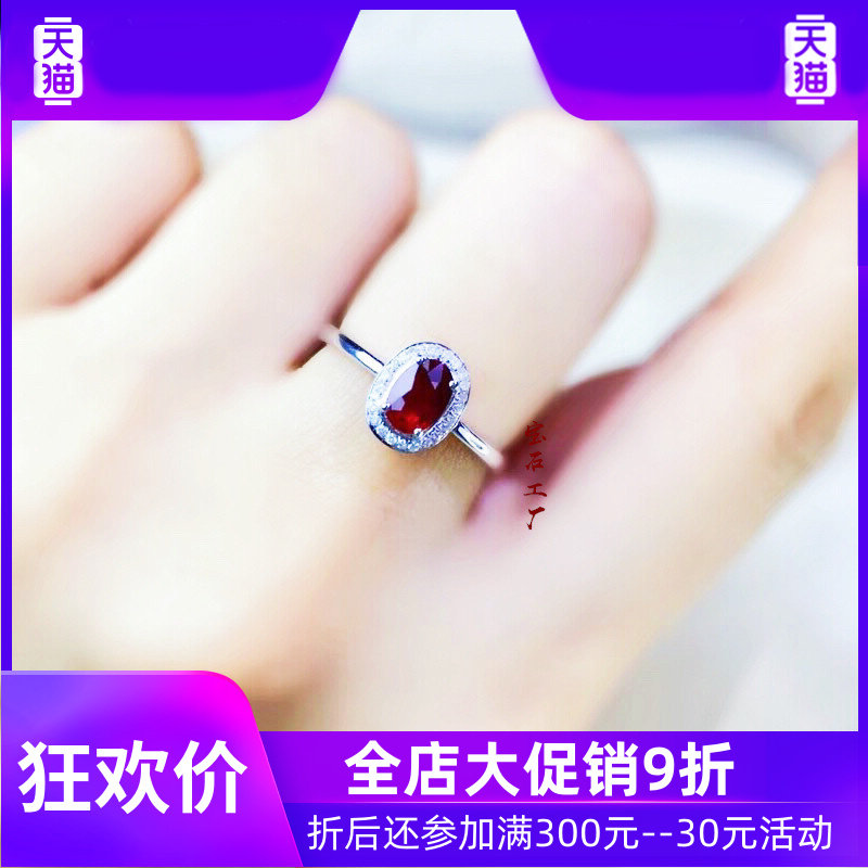 s925纯银镀18k白金镶嵌女简约天然 灵运宝戒指/指环