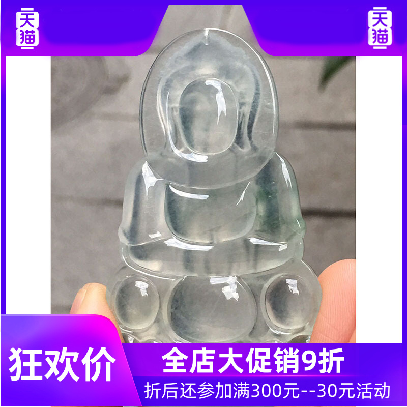 源头翡翠高冰大观音缅甸吊坠 灵运宝项链