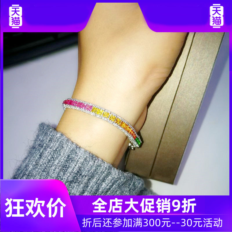 85公主方形彩色奢华款18k白金手链 灵运宝手链