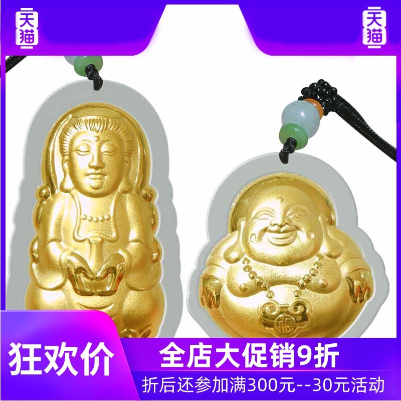天然和田玉观音玉坠男大号女项链 灵运宝项坠/吊坠