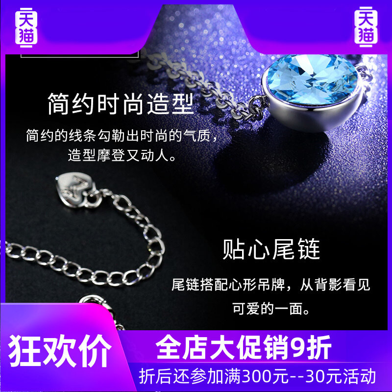 171镀白金春夏新品浅蓝色圆钻手链 灵运宝手链