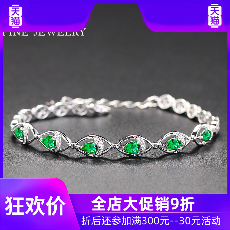 13天然女18k金定制镶嵌祖母绿手链 灵运宝手链