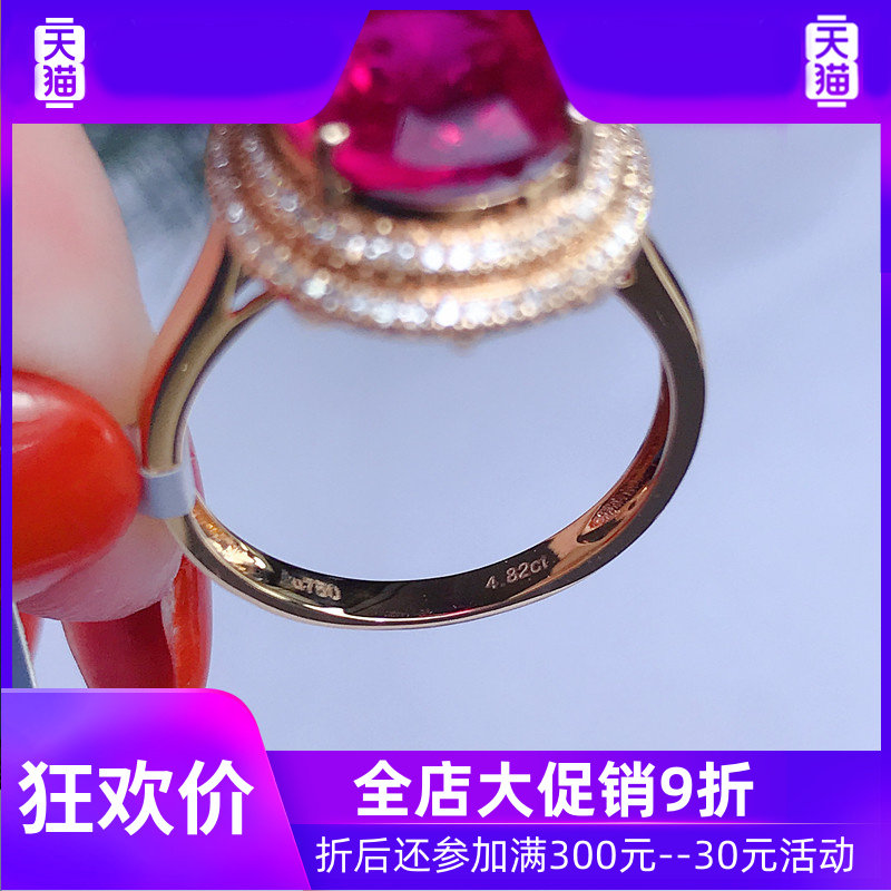 巴西天然卢比来玫红色碧玺戒指18k玫瑰金彩宝女彩色宝石镶南非钻 灵运宝旗舰店 淘优券