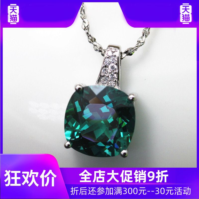s枕形绿碧玺镶嵌彩色宝石银坠子 灵运宝项链