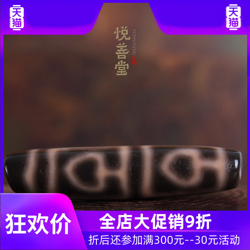 西藏菩提至纯老矿天然收藏真品天珠 灵运宝项链