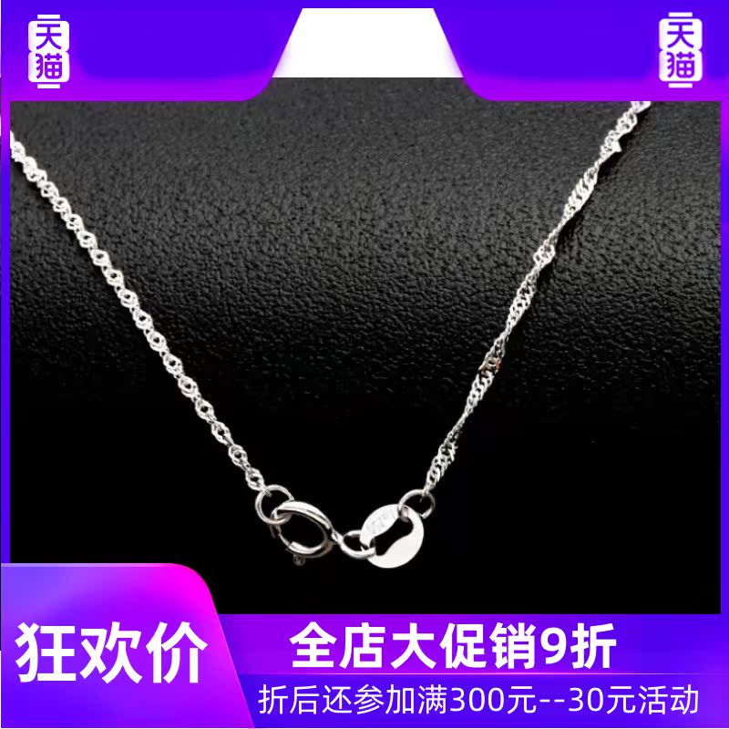 18k金项链女款黄金首饰k金项链 灵运宝项链