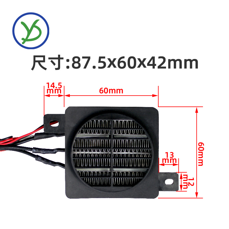 低压12V24V带风扇恒温PTC陶瓷发热片空气电加热器孵化60*60可定制